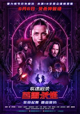 《监禁时间 》海报